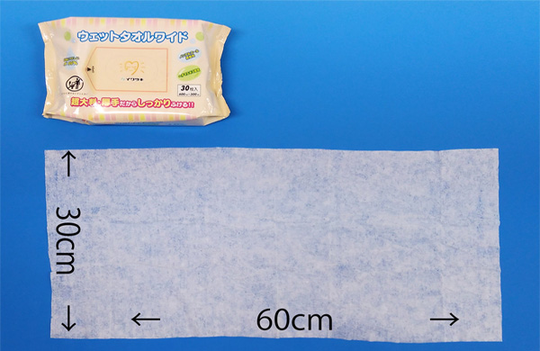 ウェットタオルワイド生地大きさ