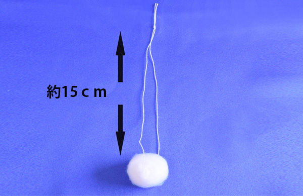 綿球ひも付タイプ