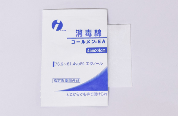 コールメンEA開封