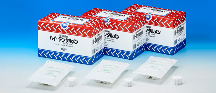 ハイデンタルメンメイン画像