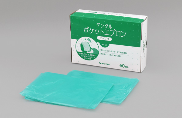 サライバリーポケット訪問歯科