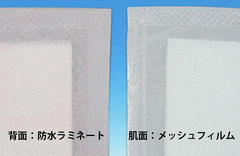 メッシュケアPU表、裏面